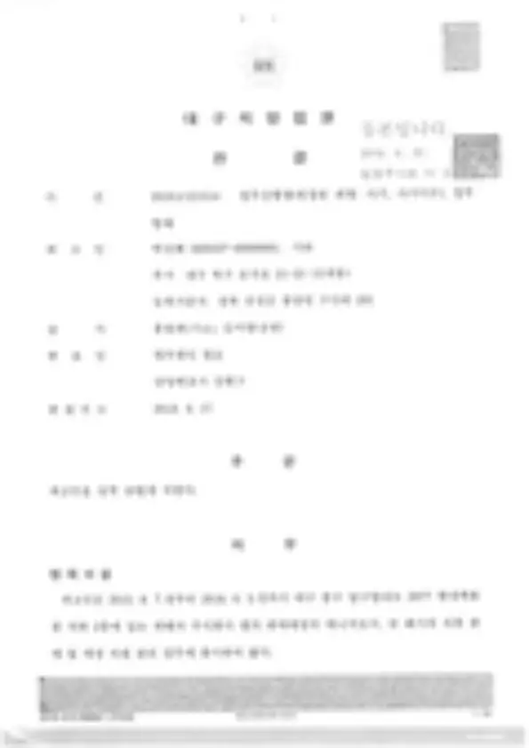 사건 이미지